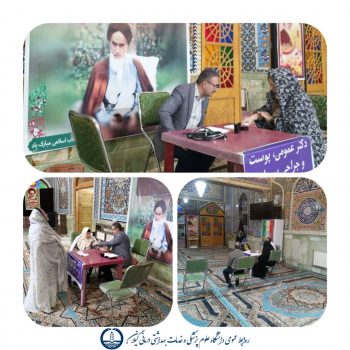 ویزیت رایگان در حسینه حرم مطهر حضرت سید جلال‌الدین اشرف شهرستان آستانه اشرفیه