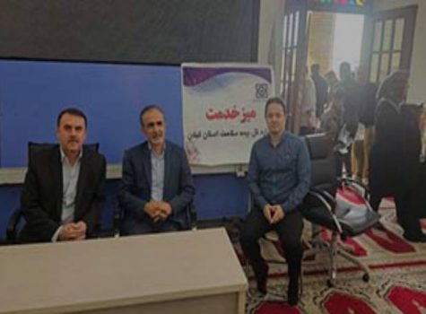 برپایی میز خدمت اداره کل بیمه سلامت در مصلی رشت