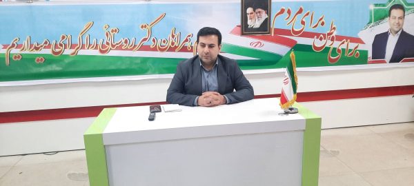 باید از ظرفیت های موجود در استان جهت رفع مشکلات اقتصادی و اشتغالزایی استفاده شود/ مطالبه گری اختصاص بیشتر داروهای سرطانی به استان گیلان/ بهره گیری از علم و خرد جمعی راهکاری برای برون رفت از مشکلات شهر رشت باید از ظرفیت های موجود در استان جهت رفع مشکلات اقتصادی و اشتغالزایی استفاده شود/ مطالبه گری اختصاص بیشتر داروهای سرطانی به استان گیلان/ بهره گیری از علم و خرد جمعی راهکاری برای برون رفت از مشکلات شهر رشت