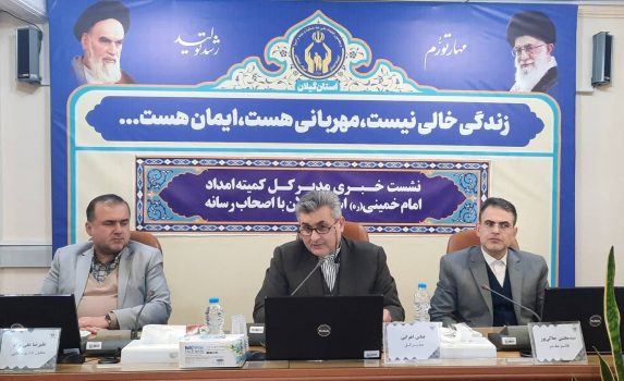 جمع آوری ۳۴۷ میلیارد تومان کمکهای مردمی دراستان / برگزاری جشن نیکوکاری در اسفندماه سال جاری جمع آوری ۳۴۷ میلیارد تومان کمکهای مردمی دراستان / برگزاری جشن نیکوکاری در اسفندماه سال جاری