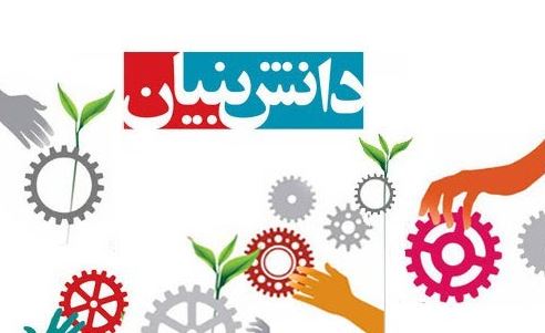 استفاده از ظرفیت شركت های دانش بنیان در تجهیز سامانه تله متری و تأمین فلومتر اولتراسونیك پرتابل استفاده از ظرفیت شركت های دانش بنیان در تجهیز سامانه تله متری و تأمین فلومتر اولتراسونیك پرتابل