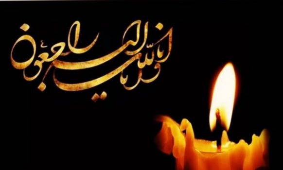 نیک مردی از تبار خوبان ونیک اندیشان و مهرورزان ونوعدوستان وبزرگ منشان از میان ما رفت