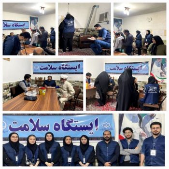 ایستگاه سلامت یک روزه در محله حافظ‌آباد رشت برپا شد