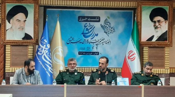 رسانه ها با تقویت امید ، ایمان ، اتحاد و همبستگی در جامعه می توانند به تحقق منافع ملی کمک کنند /برگزاری جشنواره مدرسه عشق موجب جبران خلا تولید محتوا در زمینه فرهنگی و هنری در حوزه نبرد رسانه ای می شود/ارسال ۷۵ هزار اثر به دبیرخانه هفتمین جشنواره مدرسه عشق رسانه ها با تقویت امید ، ایمان ، اتحاد و همبستگی در جامعه می توانند به تحقق منافع ملی کمک کنند /برگزاری جشنواره مدرسه عشق موجب جبران خلا تولید محتوا در زمینه فرهنگی و هنری در حوزه نبرد رسانه ای می شود/ارسال ۷۵ هزار اثر به دبیرخانه هفتمین جشنواره مدرسه عشق