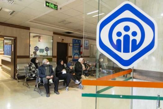 ارائه رایگان ۳۶ میلیون خدمت آزمایشگاهی به بیمه‌شدگان در مراکز درمانی تأمین‌اجتماعی