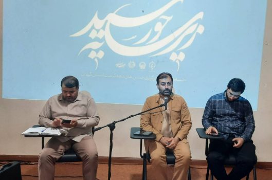 حضور کاروان خادمین رضوی در ۸۰۰ نقطه از استان گیلان/سرکشی خادمین رضوی از خانواده های شهدا در مناطق محروم و صعب العبور استان/ برگزاری جشن میلاد امام رضا(ع) درمیدان شهدای ذهاب رشت حضور کاروان خادمین رضوی در ۸۰۰ نقطه از استان گیلان/سرکشی خادمین رضوی از خانواده های شهدا در مناطق محروم و صعب العبور استان/ برگزاری جشن میلاد امام رضا(ع) درمیدان شهدای ذهاب رشت