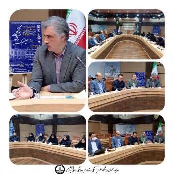 برگزاری دوازدهمین کنگره ملی سوختگی ایران به میزبانی رشت برگزاری دوازدهمین کنگره ملی سوختگی ایران به میزبانی رشت