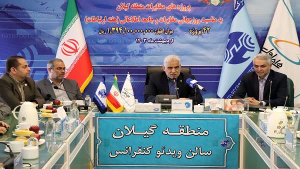 آیین افتتاح بهره برداری از ۴۲ پروژه مخابراتی با حضور استاندار گیلان برگزار شد