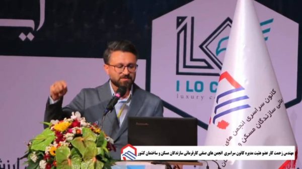 پیام تسلیت رئیس هیأت مدیره انجمن سازندگان مسکن و ساختمان استان گیلان به مناسبت وقوع بحران آتش سوزی بیمارستان قائم(عج) رشت و سالگرد زلزله منجیل و رودبار پیام تسلیت رئیس هیأت مدیره انجمن سازندگان مسکن و ساختمان استان گیلان به مناسبت وقوع بحران آتش سوزی بیمارستان قائم(عج) رشت و سالگرد زلزله منجیل و رودبار