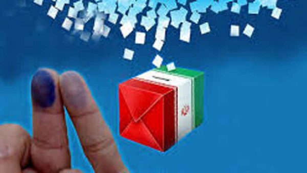 نشان همبستگی با حضور درانتخابات نشان همبستگی با حضور درانتخابات