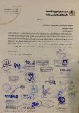 درخواست اهالی تئاتر رشت از رسانه ها  نسبت به پیگیری مطالبات آنها