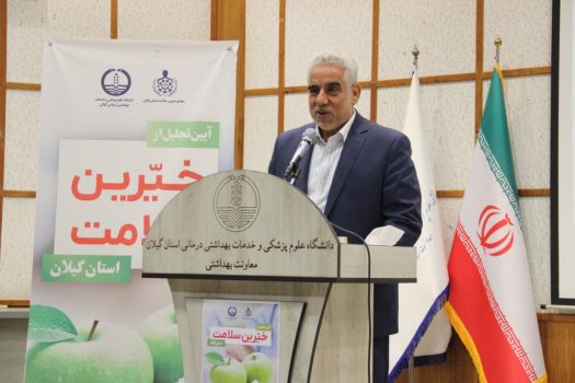 ظرفیت خیرین برای پاسخگویی به نیازهای مردم مورد توجه قرار گیرد ظرفیت خیرین برای پاسخگویی به نیازهای مردم مورد توجه قرار گیرد