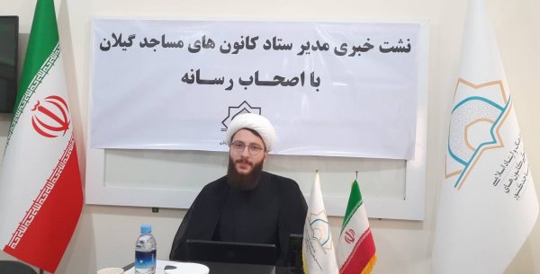 برگزاری طرح ملی تابستانه کانونهای مساجد با عنوان " مسجد کانون نشاط" در مساجد استان برگزاری طرح ملی تابستانه کانونهای مساجد با عنوان ” مسجد کانون نشاط” در مساجد استان
