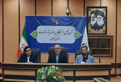 ۳ درصد جمعیت گیلان ایثارگر هستند ۳ درصد جمعیت گیلان ایثارگر هستند
