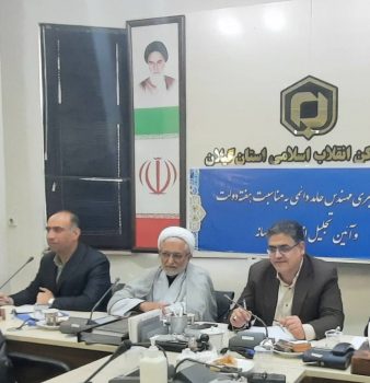 بهره برداری از ۳۴ پروژه عمرانی با اعتباری بالغ بر ۴۷ میلیارد تومان طی هفته دولت سال جاری بهره برداری از ۳۴ پروژه عمرانی با اعتباری بالغ بر ۴۷ میلیارد تومان طی هفته دولت سال جاری