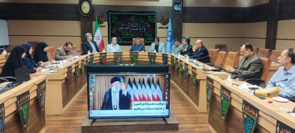نشست کمیته درمان، کاهش آسیب و حمایتهای اجتماعی گیلان و نظارت بر آن برگزار شد نشست کمیته درمان، کاهش آسیب و حمایتهای اجتماعی گیلان و نظارت بر آن برگزار شد