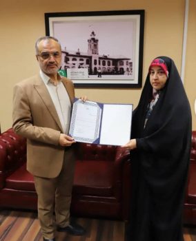 سیده مریم افضلی به عنوان مسئول روابط عمومی مجمع مشورتی شهرداران و روسای شوراهای اسلامی شهرهای مراکز شهرستان های گیلان منصوب شد سیده مریم افضلی به عنوان مسئول روابط عمومی مجمع مشورتی شهرداران و روسای شوراهای اسلامی شهرهای مراکز شهرستان های گیلان منصوب شد