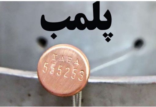 پلمب یک مطب پزشکی غیر مجاز به دلیل ارائه خدمات درمانی توسط فردی فاقد صلاحیت در شهرستان رشت پلمب یک مطب پزشکی غیر مجاز به دلیل ارائه خدمات درمانی توسط فردی فاقد صلاحیت در شهرستان رشت