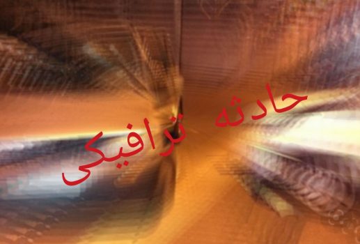 امداد رسانی مرکز اورژانس گیلان به ۶ مصدوم امداد رسانی مرکز اورژانس گیلان به ۶ مصدوم