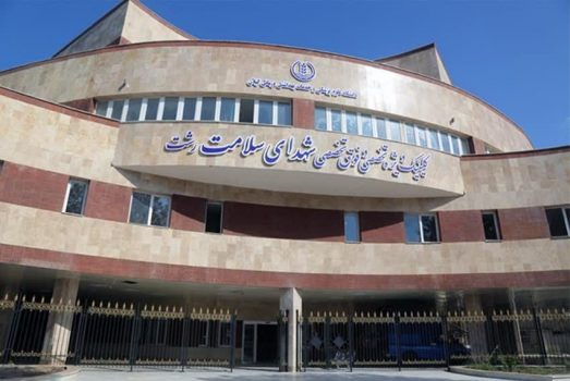 انجام بیش از ۱۹ هزار ویزیت بیمار در کلینیک شهدای سلامت انجام بیش از ۱۹ هزار ویزیت بیمار در کلینیک شهدای سلامت