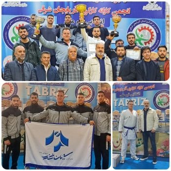 درخشش تیم کاراته کارگری شرکت سیمان خزر با کسب مقام دومی در مسابقات قهرمانی کاراته کارگران کارخانجات کشور در استان آذربایجان شرقی درخشش تیم کاراته کارگری شرکت سیمان خزر با کسب مقام دومی در مسابقات قهرمانی کاراته کارگران کارخانجات کشور در استان آذربایجان شرقی