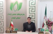 چهاردهمین نمایشگاه الکامپ با نوآوری و رویدادهای جدید در گیلان