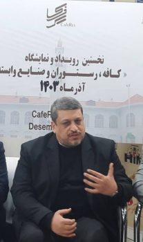 رشت شهر خلاق خوراک شناسی ، اشتغالزایی و تقویت چرخه اقتصادی استان