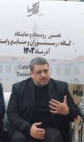 رشت شهر خلاق خوراک شناسی ، اشتغالزایی و تقویت چرخه اقتصادی استان