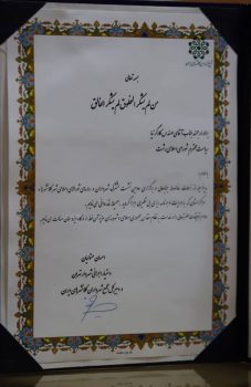 تقدیر دبیر کل مجمع شهرداران کلانشهرهای ایران از دکتر کارگرنیا رئیس شورای اسلامي شهر رشت /مجمع مشورتی مشترک روسای شوراها و شهرداران کلانشهرهای کشور به میزبانی رشت بی نظیر برگزار شد تقدیر دبیر کل مجمع شهرداران کلانشهرهای ایران از دکتر کارگرنیا رئیس شورای اسلامي شهر رشت /مجمع مشورتی مشترک روسای شوراها و شهرداران کلانشهرهای کشور به میزبانی رشت بی نظیر برگزار شد