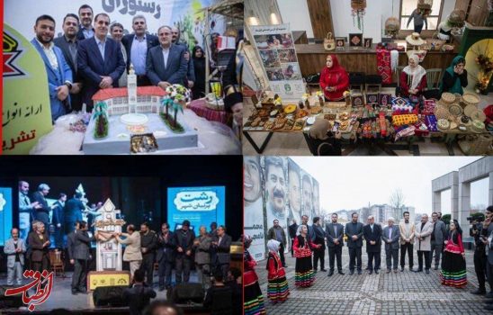 گام های موثر و موفق شهرداری رشت در جهت برند سازی شهر گام های موثر و موفق شهرداری رشت در جهت برند سازی شهر