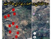 مناطق گردشگری رودبار در محاصره مرغداری ها قرار دارند