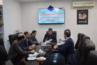 ستاد مدیریت بحران بنیاد مسکن گیلان به حالت آماده باش درآمد ستاد مدیریت بحران بنیاد مسکن گیلان به حالت آماده باش درآمد