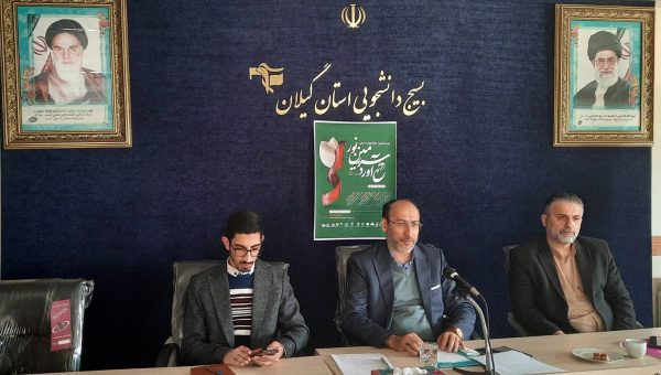 آغاز به کار بیستمین جشنواره ملی ره آورد سرزمین نور در استان گیلان آغاز به کار بیستمین جشنواره ملی ره آورد سرزمین نور در استان گیلان