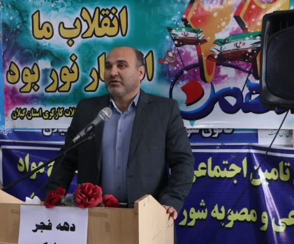 جامعه ارزشمندکار و تولید حضور باشکوه و باعظمت در راهپیمایی ۲۲ بهمن خواهند داشت جامعه ارزشمندکار و تولید حضور باشکوه و باعظمت در راهپیمایی ۲۲ بهمن خواهند داشت