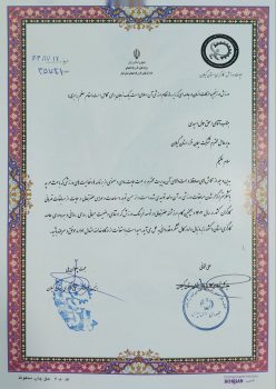 تجلیل از شرکت سیمان خزر به عنوان واحد تولیدی برتر حامی ورزش کارگری استان گیلان تجلیل از شرکت سیمان خزر به عنوان واحد تولیدی برتر حامی ورزش کارگری استان گیلان
