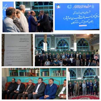 تقدیر از مدیرعامل توزیع برق گیلان به جهت تلاش برای بهبود مناطق کمتر توسعه یافته