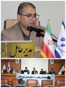 ازدیاد قدرت رقابت در بازار و تسریع در پیشرفت شرکت سیمان خزر با رکورد افزایش سرمایه ۱۷۶۰ درصدی و اصلاح ساختار مالی ازدیاد قدرت رقابت در بازار و تسریع در پیشرفت شرکت سیمان خزر با رکورد افزایش سرمایه ۱۷۶۰ درصدی و اصلاح ساختار مالی
