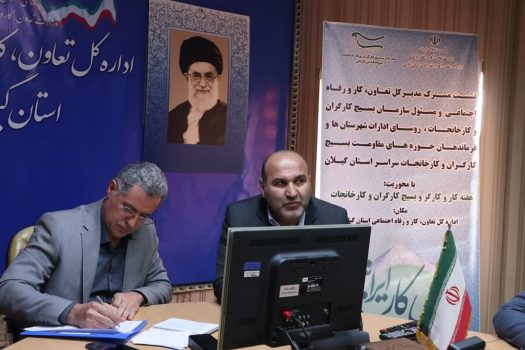 ناکارآمدی، نارضایتی و ناامیدی سه راهبرد دشمن برای ایران اسلامی/ تاکید بر لزوم تکریم و حمایت از جامعه کار و تولید در استان ناکارآمدی، نارضایتی و ناامیدی سه راهبرد دشمن برای ایران اسلامی/ تاکید بر لزوم تکریم و حمایت از جامعه کار و تولید در استان
