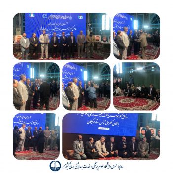 نشست صمیمی فعالین اجتماعی فرهنگی مناطق کمتربرخوردار رشت با مسئولان استانی در مهدیه رشت نشست صمیمی فعالین اجتماعی فرهنگی مناطق کمتربرخوردار رشت با مسئولان استانی در مهدیه رشت