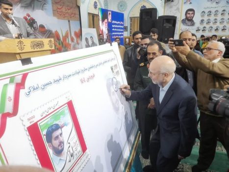 با حضور رییس مجلس شورای اسلامی از تمبر سردار شهید املاكی رونمایی شد
