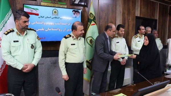 حضور سرپرست بهزیستی گیلان در مراسم تقدیر از روانشناسان پلیس