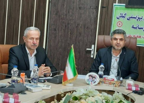 بهزیستی متولی سلامت اجتماعی است/۱۲۶ طرح بهزیستی درگیلان افتتاح میشود بهزیستی متولی سلامت اجتماعی است/۱۲۶ طرح بهزیستی درگیلان افتتاح میشود