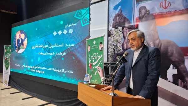 تلاش امروز معلمان سرمایهگذاری پرسود برای آینده است تلاش امروز معلمان سرمایهگذاری پرسود برای آینده است
