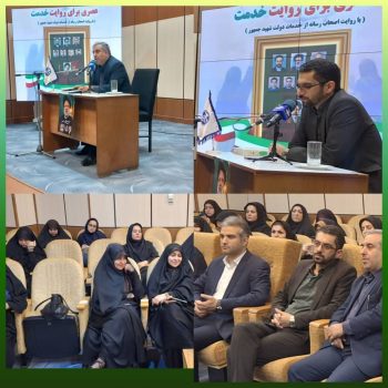 توجه مؤکد شهید رئیسی به محرومان/ بهره برداری از پروژه های راکد پس از ۴۰ سال در دولت شهید رئیسی توجه مؤکد شهید رئیسی به محرومان/ بهره برداری از پروژه های راکد پس از ۴۰ سال در دولت شهید رئیسی