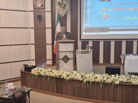 آمادگی مدیریت بحران استانداری گیلان با مدیران استانی در مصرف بهینه انرژی/ ایران دومین کشور در ذخایر گازی دنیا/صرفه جویی ۱/۳ انرژی گاز در صنعت پتروشیمی با تعریف پروژه های بهبود/ آغاز آمورش مصرف بهینه گاز از مدارس ابتدایی توسط شرکت گاز گیلان/ جوایز پویش کاهش مصرف انرژی ، سفیر شرکت ملی گاز در مصرف بهینه در سطح استان آمادگی مدیریت بحران استانداری گیلان با مدیران استانی در مصرف بهینه انرژی/ ایران دومین کشور در ذخایر گازی دنیا/صرفه جویی ۱/۳ انرژی گاز در صنعت پتروشیمی با تعریف پروژه های بهبود/ آغاز آمورش مصرف بهینه گاز از مدارس ابتدایی توسط شرکت گاز گیلان/ جوایز پویش کاهش مصرف انرژی ، سفیر شرکت ملی گاز در مصرف بهینه در سطح استان