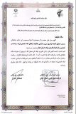 انتصاب فریبرز مرادی به عنوان مسئول کمیته ترابری سی و ششمین سالگرد ارتحال امام خمینی ره