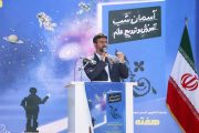 همایش نجومی کاوشگران کهکشان درفومن برگزارشد/  یک رویداد علمی با طعم فرهنگ و هنر