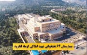 نخستین عمل جراحی تنگی کانال نخاعی و جابجایی مهره‌ها