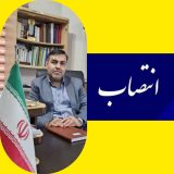 سرپرست اداره منابع طبیعی وآبخیزداری شهرستان رودبار معرفی و منصوب شد