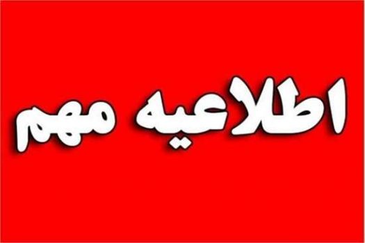 عدم تعهد دانشگاه علوم پزشکی گیلان در تأمین خوابگاه برای دانشجویان جدیدالورود